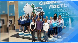 23.12.2025  Киселевчане – победители всероссийских соревнований «Снежные ласты»