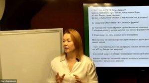 Здоровый ЖКТ-крепкий иммунитет, Курлович Ольга