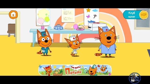 Три кота: Доктор2