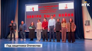 В Элисте состоялся благотворительный показ телеверсии спектакля «Завтра была война»