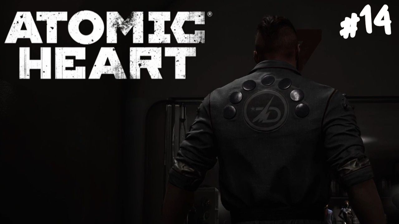 Atomic Heart - Прохождение #14 Решающий момент. смотреть онлайн