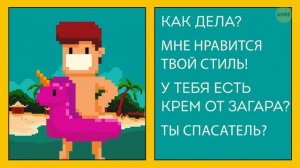 ЧАДО ИЛИ АВДРАНОН | RYTP (! Ч)