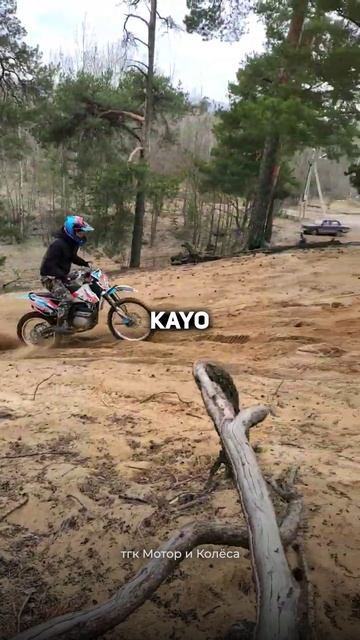 На каких мотоциклах вы катались? Пишите в комментах! #мотоцикл #мото #питбайк #эндуро #мотодвиж смотреть онлайн