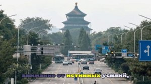 МИД Китая резко ответил Зеленскому, который грозит Пекину санкциями