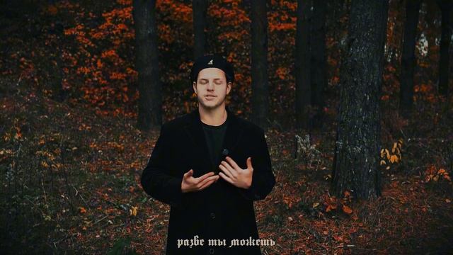 Отдыхай так ах*енно, что ты станешь опасным смотреть онлайн