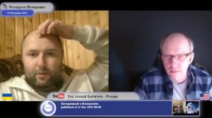 "Ребенок вырос и захотел в НАТО" (с)собеседник...