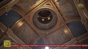 В православном Николаевском Патриаршем кафедральном соборе Нью-Йорка отметили престольное торжество