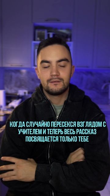 ПОПАЛСЯ смотреть онлайн