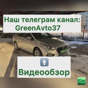 Обзор Хендай Солярис