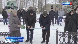 В Башкортостане в деревне Старогумерово установили памятник основателю села