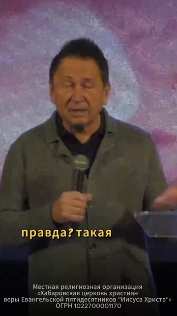 Что такое благодарность? смотреть онлайн