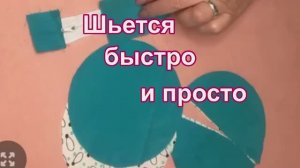 Интересный аксессуар. Идея для новогоднего подарка