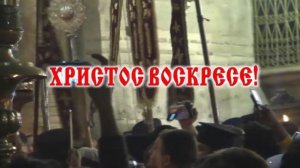 Христос Анэсти mp4