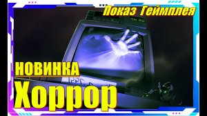 Dead Format - НОВИНКИ игр Первый взгляд