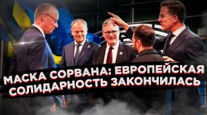 Разум вразнос: как бельгийский премьер спас Европу от самоубийственного порыва «ястребов»!