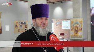 Пензенская делегация передала икону первой школе Беслана