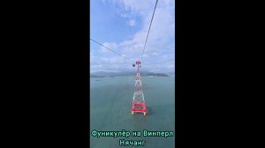 Фуникулёр на Винперл