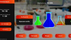 Блек Раша 1 серия монополия