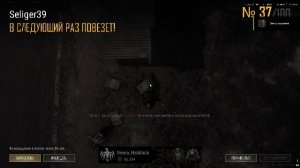 PLAYERUNKNOWN'S BATTLEGROUNDS 2025.12.22 - 21.08.40.34.Смерть.DVR