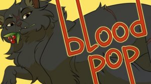 Blood Pop - Animation Meme (Warrior Cats) (КОТЫ ВОИТЕЛИ АНИМАЦИЯ ПЕРЕЗАЛИВ)