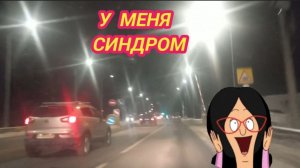 23/12 25 ДОВЕРЯЮ ДОВЕРИЮ. ВСЕ РИНУЛИСЬ НА ФГДС. ВЕСНА,  ОСЕНЬ  - БИЧ!