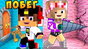 РЕБЕНОК И ДЕВУШКА КАК СДЕЛАТЬ ПОБЕГ НУБА И ПРО ! МАЙНКРАФТ В РЕАЛЬНОЙ ЖИЗНИ ВИДЕО ТРОЛЛИНГ MINECRAFT