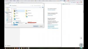 Добавляем активатор KMS Auto Plus в исключения антивируса в Windows