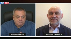 Интриги ЕС вокруг замороженных российских активов. Владимир Шаповалов. News Front. 17.12.2025