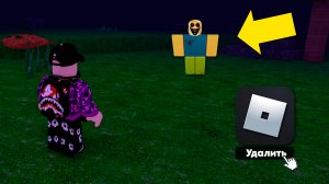 СРОЧНО ВЫХОДИ Если Видишь Этого Игрока в 99 Ночей в Лесу в РОБЛОКС! 99 Nights in the Forest Roblox