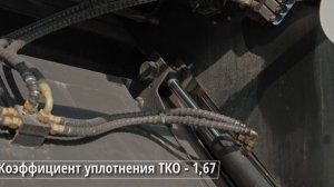 Мусоровоз задней загрузки DongFeng с установкой Haide 10 м³ - техническое описание и обзор