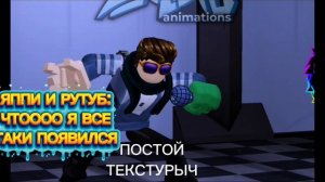 Обзор на Текстурыч Studio