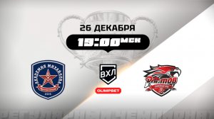 АКМ (Тульская область) - Ростов (Ростов-на-Дону)