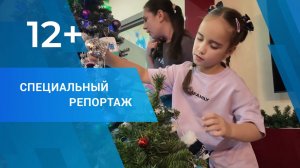 Специальный репортаж "Подготовка к Новому году"