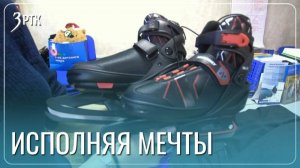 РТК «Забайкалье» исполнил новогоднюю мечту юного хоккеиста