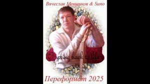 Вроде апрель, а на улице вьюга