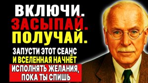 СЛУШАЙ ЭТО ПЕРЕД СНОМ И УТРОМ ТЫ НЕ УЗНАЕШЬ СВОЮ ЖИЗНЬ. Мощнейшее перепрограммирование