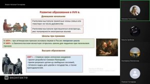 Культура 16-17 в.