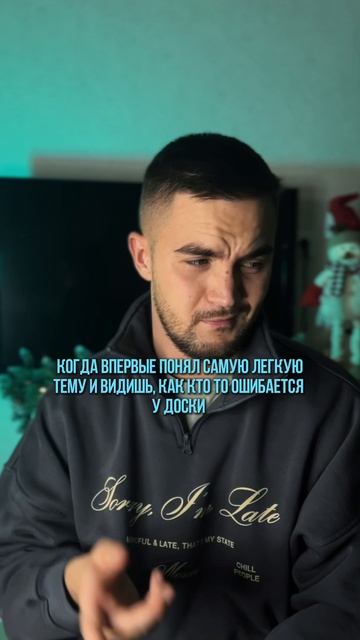 САМЫЙ УМНЫЙ смотреть онлайн