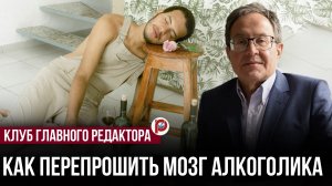 Алкоголь перестал тянуть — простой приём, о котором молчат