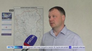 Евгений Бойко назначен министром лесного комплекса и охотничьего хозяйства Кузбасса