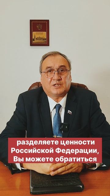 РВП для недружественных стран! смотреть онлайн