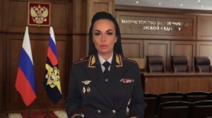 Действия при обнаружении в мессенджерах контента с информацией об угрозах совершения преступлений