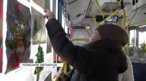 Городские маршруты развлекают пассажиров к новому году