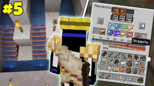 Зачем я сделал это с пляжем? Кузнец Нуб | Реалистичная Майнкрафт Сборка ТФГ #5