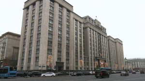 Госдума подвела итоги уходящего 2025 года.