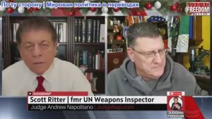 Судья Наполитано - ЕС заставил замолчать полковника Жака Бода