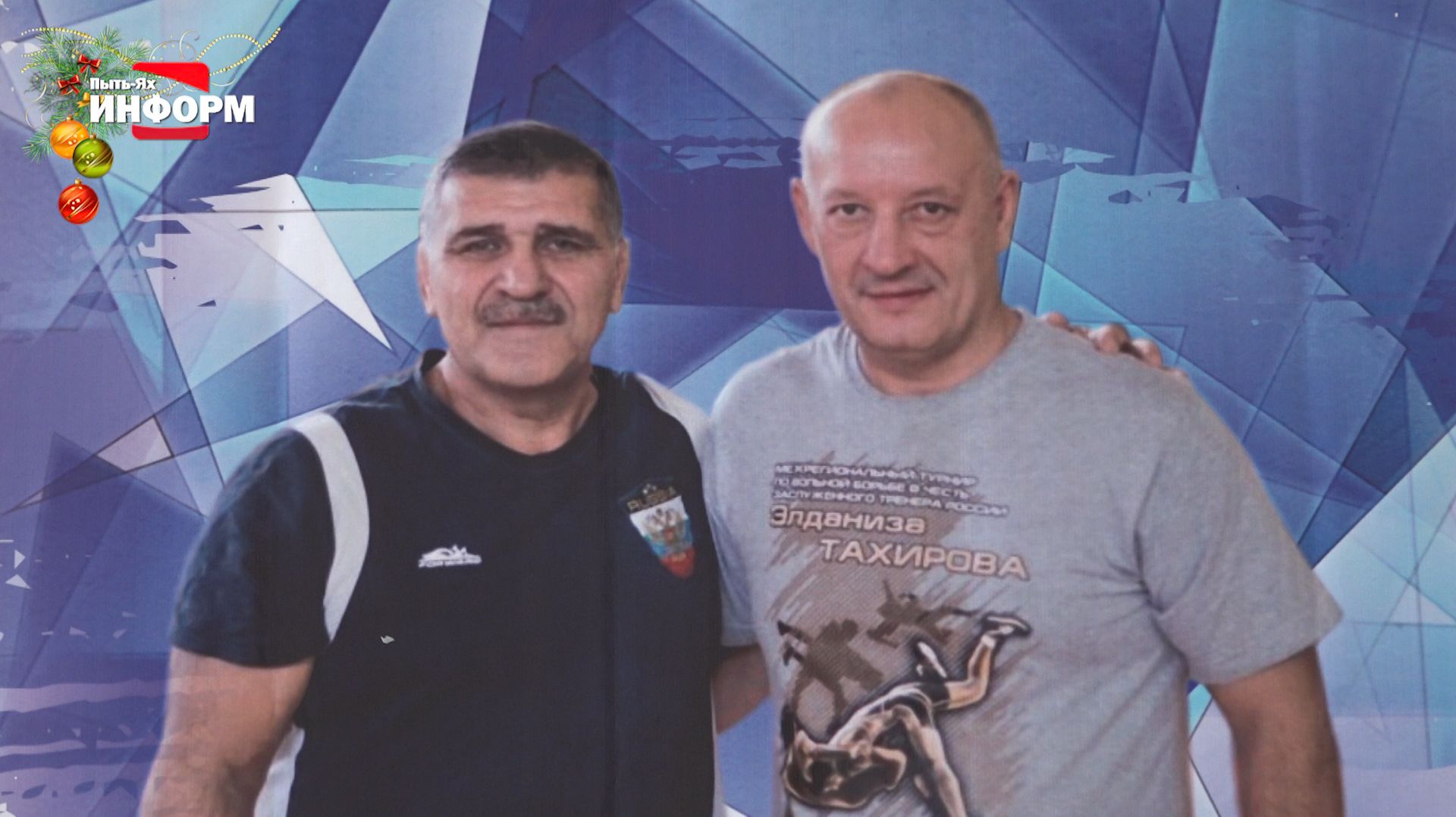 Турнир памяти Элданиза Тахирова и Владимира Песняка смотреть онлайн