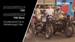 Triumph Bonneville T120: подробный обзор обновленного мотоцикла