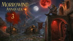 Девушка проходит Morrowind # 03 (AnnaVata)