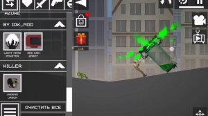 Melon sandbox, но секретки